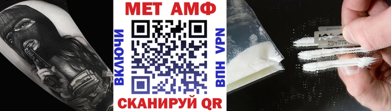 АМФЕТАМИН 98% как найти закладки Апшеронск