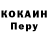 КОКАИН 99% Dongak Don2009