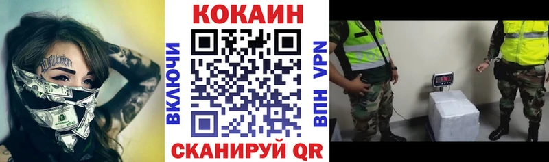 дарнет шоп ссылка на мегу ссылки Cocaine VHQ Апшеронск