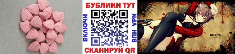 ЭКСТАЗИ Punisher продажа наркотиков Апшеронск