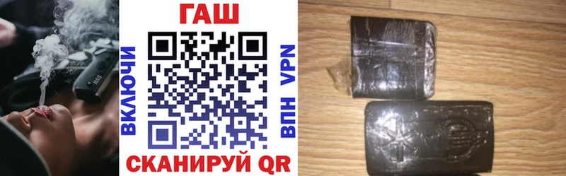 купить   Апшеронск  ГАШИШ hashish 