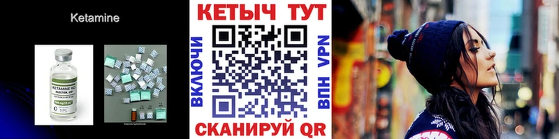 купить наркотики сайты  Апшеронск  Кетамин VHQ 