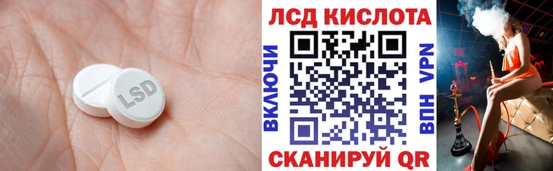 LSD-25 экстази кислота  Апшеронск 