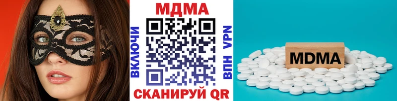 MDMA кристаллы  Апшеронск 