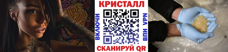 Метамфетамин мет Апшеронск