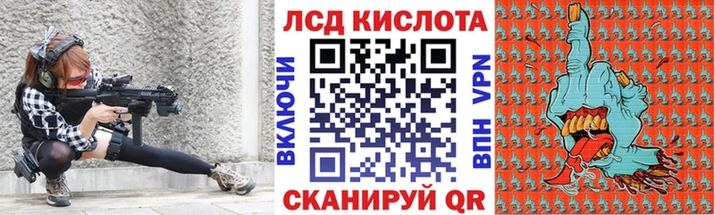 Марки N-bome 1,5мг  Апшеронск 