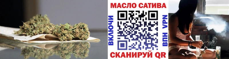 ТГК гашишное масло  blacksprut как зайти  Апшеронск 