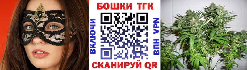 Каннабис AK-47  Апшеронск 